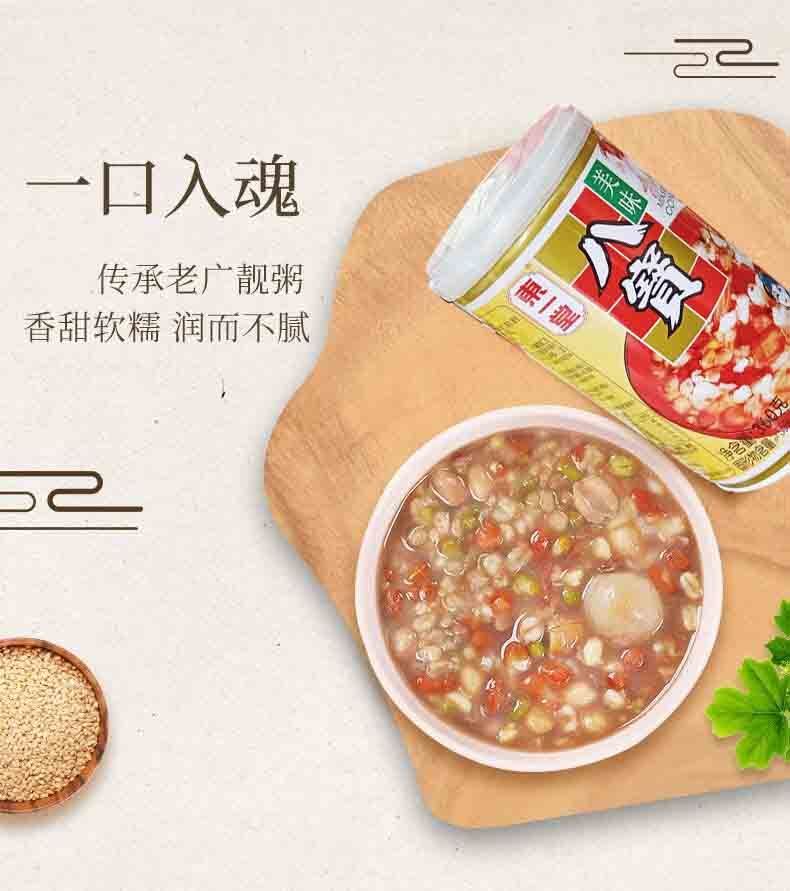 广东东一堂美味八宝粥整箱礼盒装速食粥熟野外旅游快速充饥 美味八宝