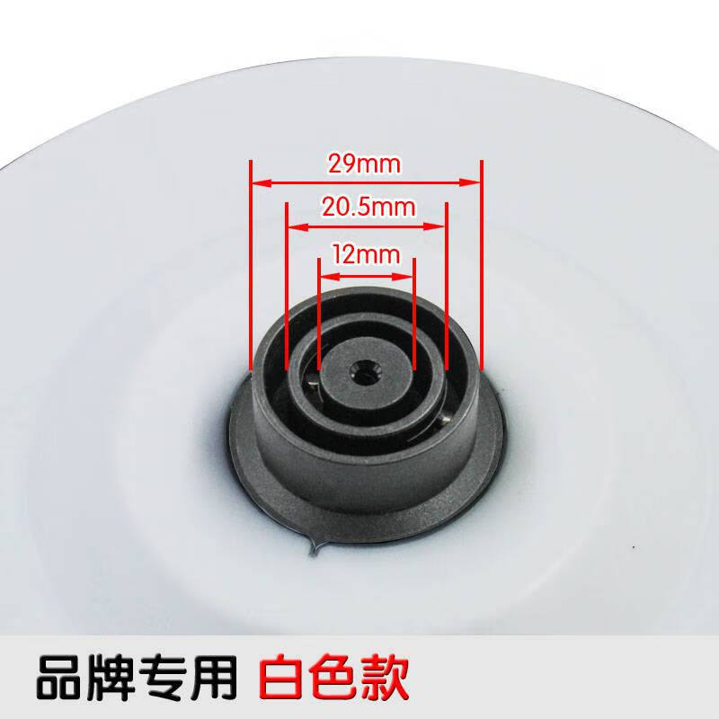 电水壶配件通用型 品牌通用型底座烧水壶配件大功率加厚带线加热盘 单