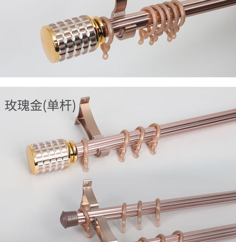 特厚铝合金窗帘杆罗马杆全套成品单杆双杆侧装顶装黑色窗帘轨道杆古铜
