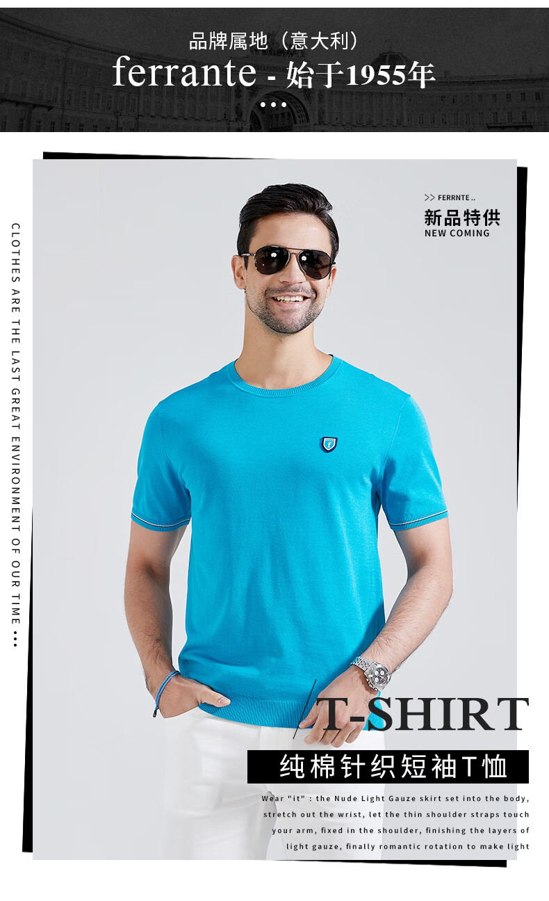 0kg店铺:ferrante男装旗舰