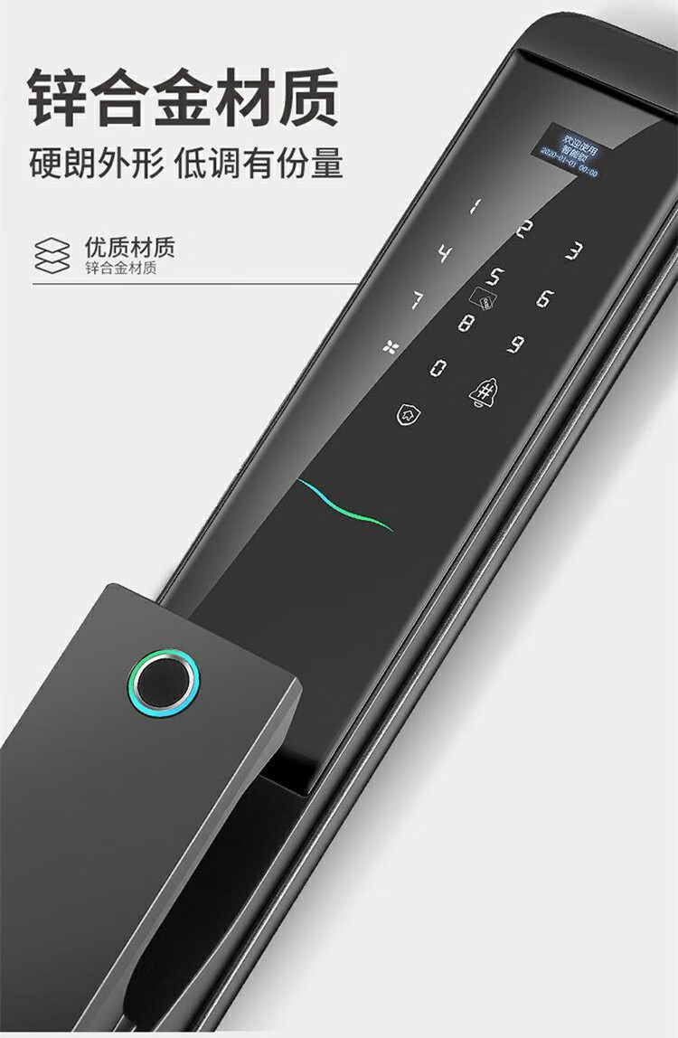 步阳指纹锁全自动指纹锁恒大步阳门特能家用防盗门密码锁电子门锁大