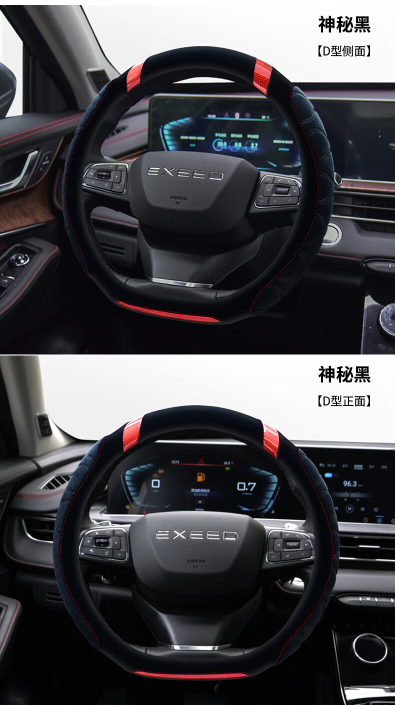 适用于星途txl星途tx星途lx揽月方向盘套冬季汽车把套防滑短毛绒绅士