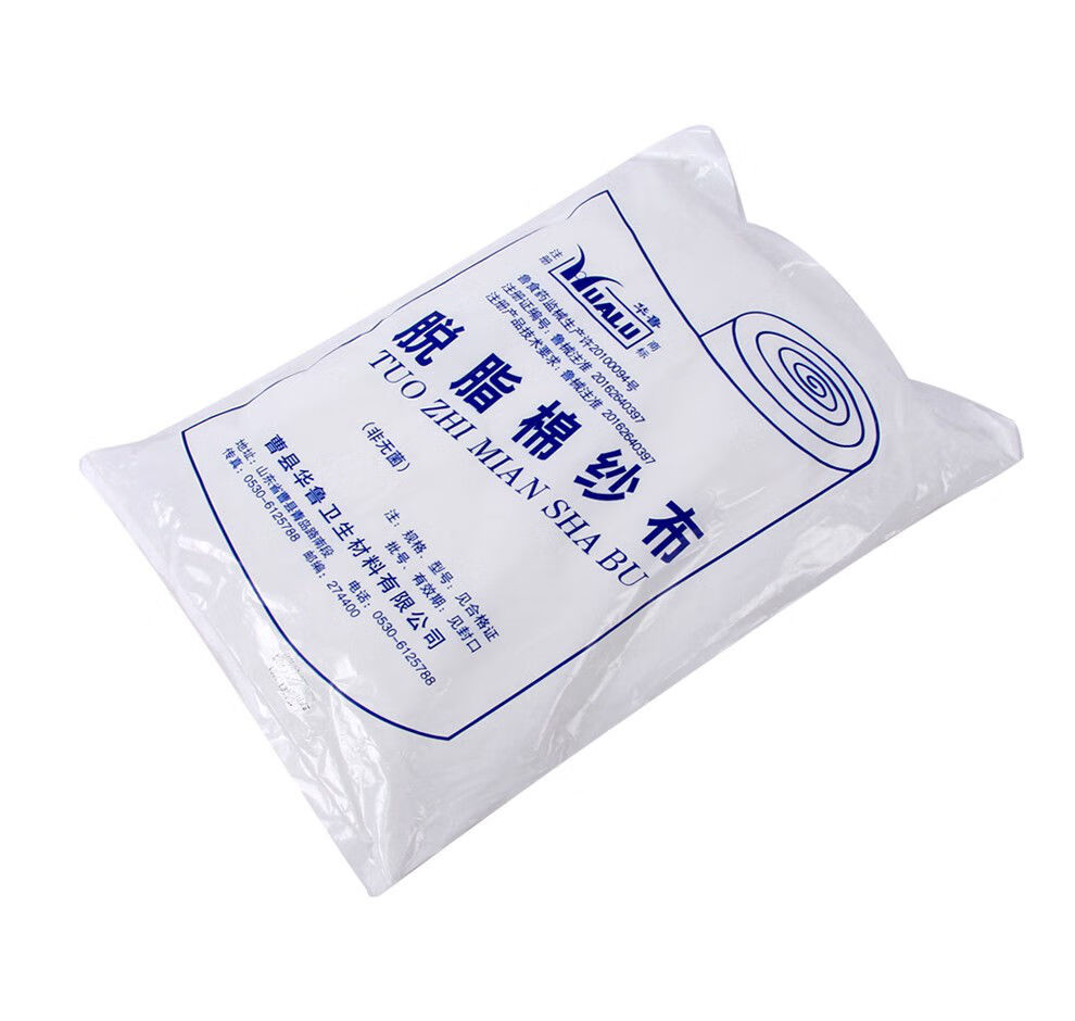华鲁医用脱脂棉纱布卷宝宝尿布产后收腹带家用敷料收腹带高密度大纱布