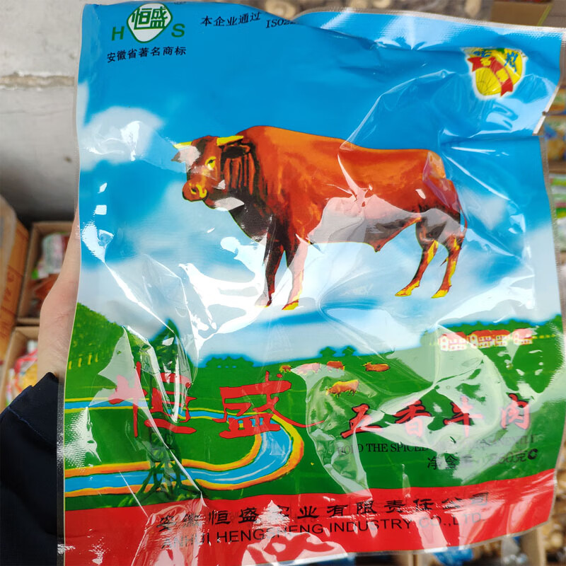 安徽特产恒盛五香牛肉腱子肉真空开袋即食酱精制五香卤牛肉下酒菜3袋x