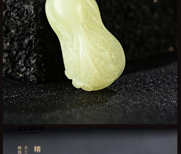 ckryo新疆和田玉黄口料手工雕刻白菜吊坠男女款玉白菜挂件送送女友