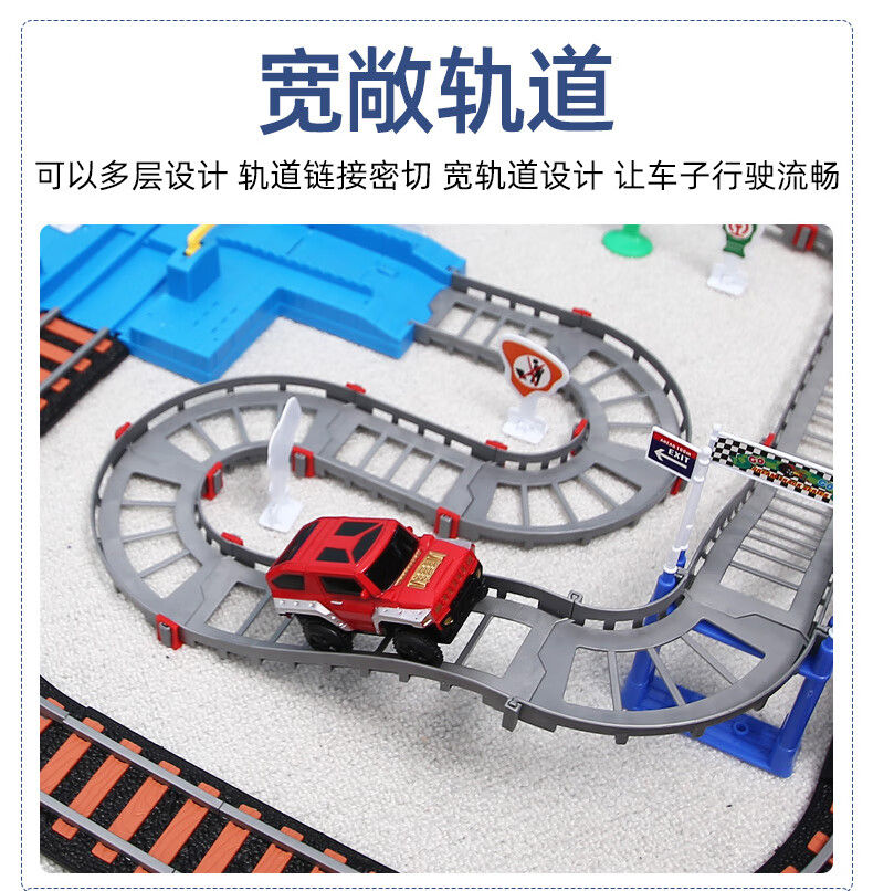 火车轨道玩具超大型 儿童轨道车玩具小火车仿真铁轨电动男孩高铁3-6岁