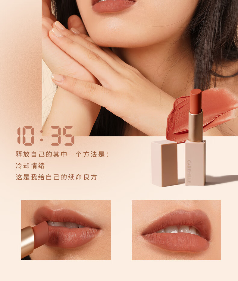 新年礼物珂曼一日叛逃系列哑光口红雾面不易脱色唇膏保湿唇泥口红05