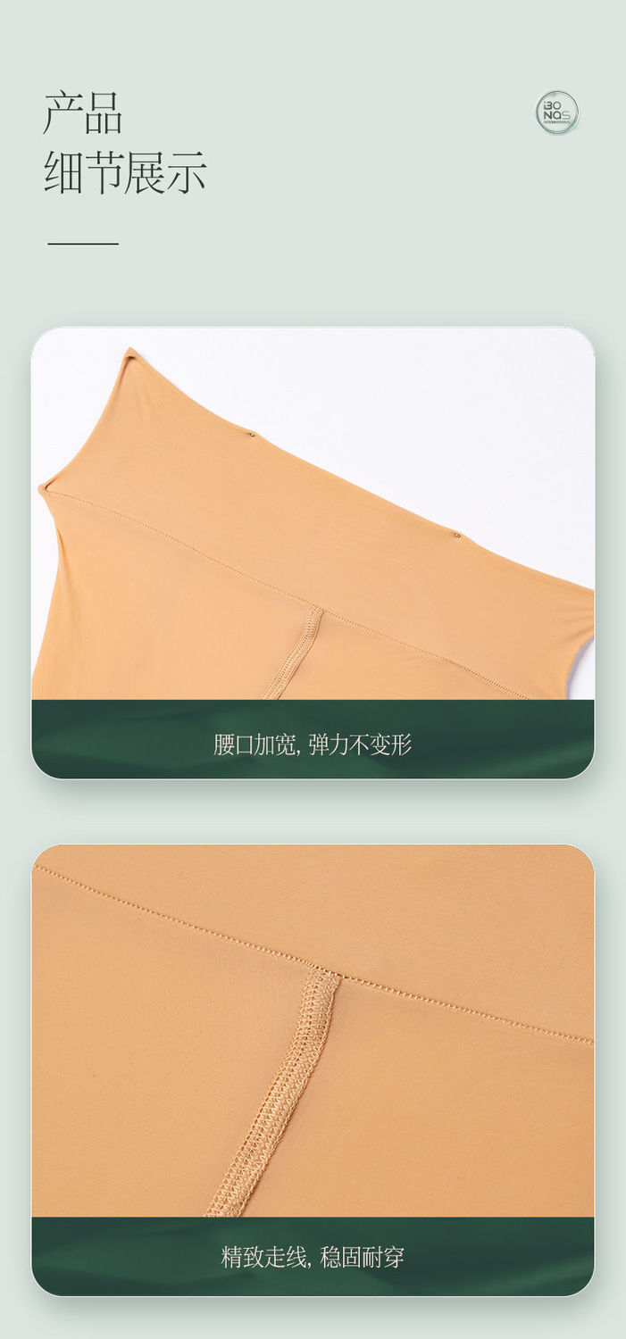 佳烜薄款油亮马油袜夏季防勾丝不掉档连裤袜光腿神器袜钢丝袜袜女肤色