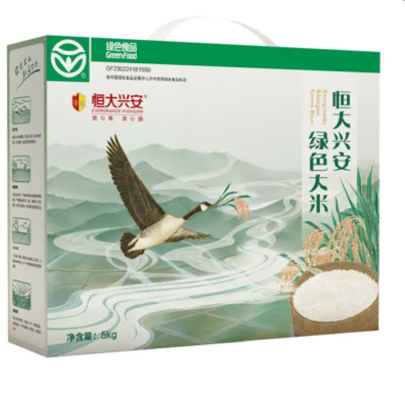 恒大兴安大米2盒恒大兴安绿色臻米5kg稻花香粳米绿色大豆油500ml2瓶7