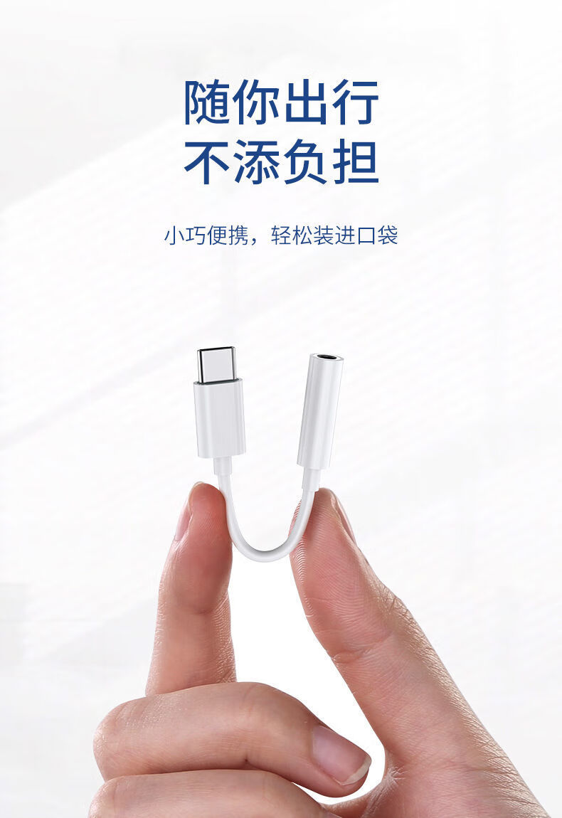 手机转接线(手机转接线哪里有卖)