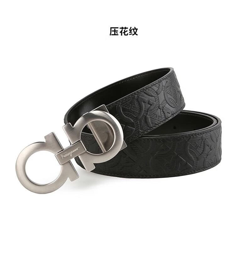 菲拉格慕 男士经典款商务双面皮带百搭腰带 压花纹 亮面枪荔枝纹 120
