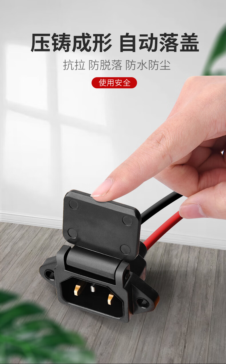 小牛电动车母座插座母头电池充电口u1usuum系列爱玛振特母座绿壳