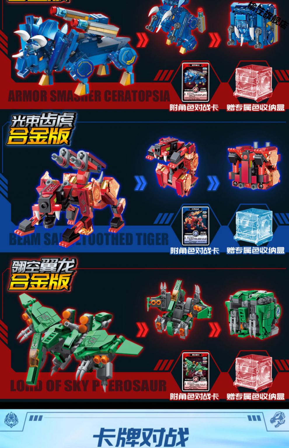 合金版机兽魔方套装  收纳盒拆件器【图片 价格 品牌 报价】-京东