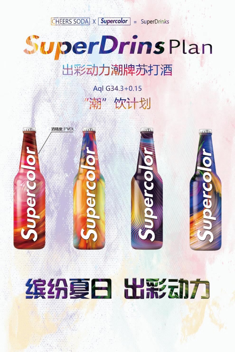 rio鸡尾酒微醺动力火车整箱强爽24瓶苏打酒果味啤酒精酿出彩动力混合