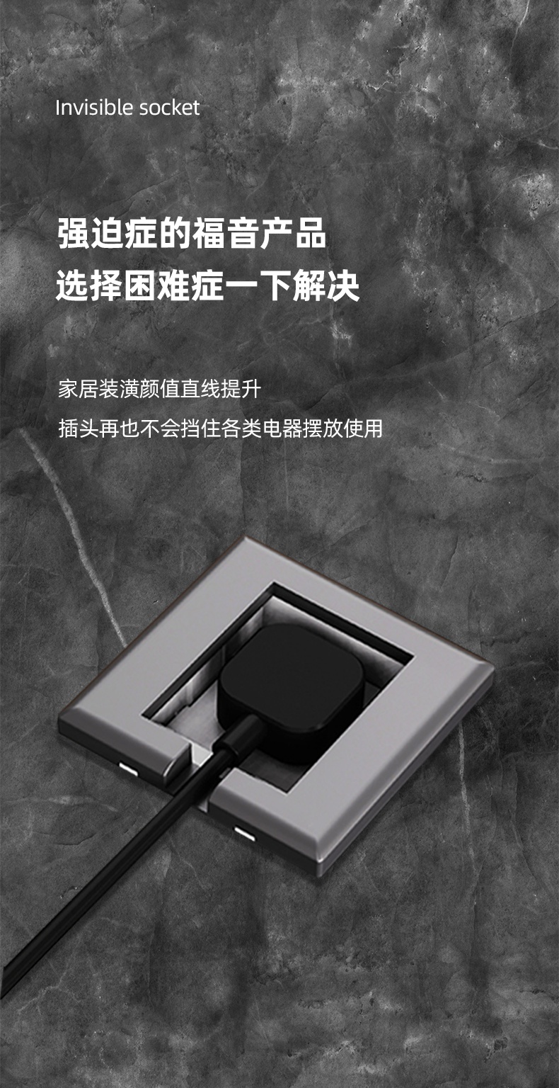 内凹五孔86型冰箱隐形墙壁16a 嵌入式插座/5孔【10a】可调/灰【图片