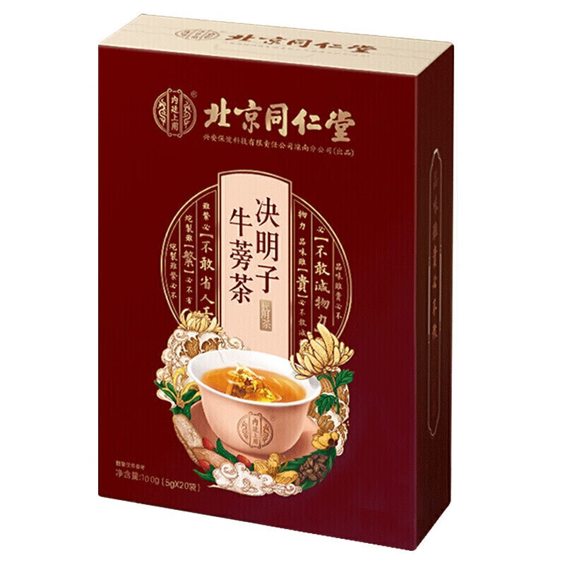 茶金银花桂花枸杞养生茶可配搭硒芽五梅硒麦芽五味子片杜二子素一盒装