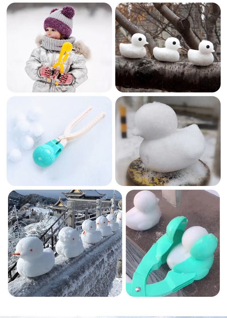 儿童夹雪球玩具打雪仗神器小鸭子雪球模勺户外冬天堆雪人玩雪工具鸭子