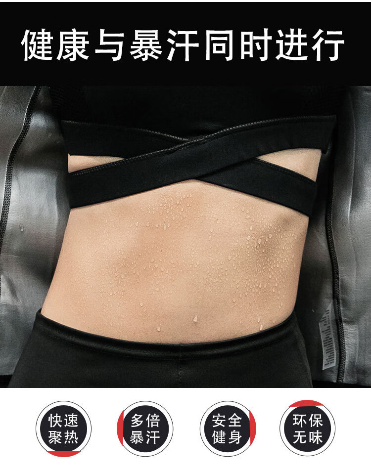 sugarapple爆汗服女大码收腹高腰裤健身房暴汗服跑步运动服瑜伽短袖大