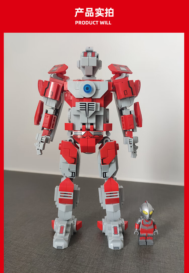 奥特曼积木 能量基地 超人迪迦变形机器机甲男孩拼装玩具宓蝶 奥特曼