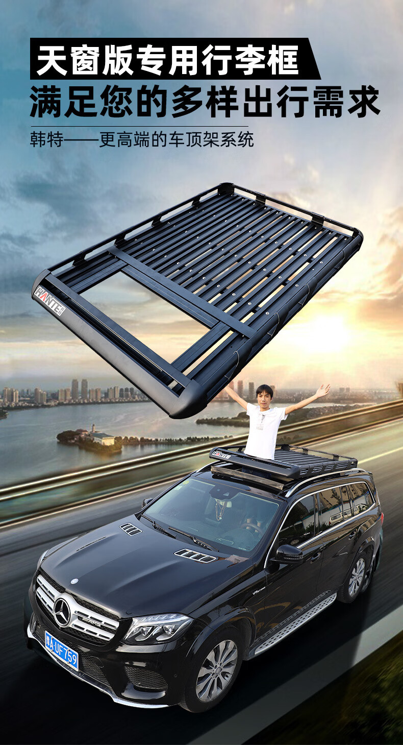 官自由侠自由光自由客锐驰款免横杆安装款车顶行李架框标准版长160cm