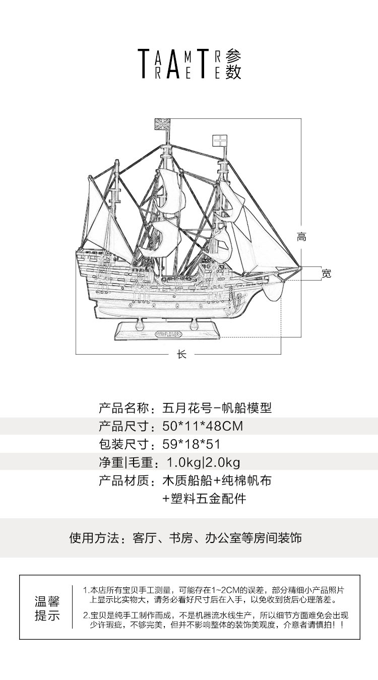 实木帆船模型地中海风格胜利号五月花一帆风顺海洋装饰工艺品v 24胜利号 60cm 图片价格品牌报价 京东