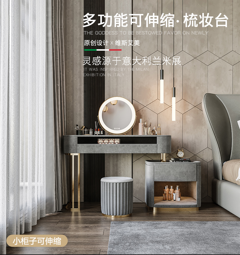 伊琦美轻奢梳妆台小户型别墅化妆台现代简约卧室梳妆台一体化妆桌 妆台+柜子(1米) 整装