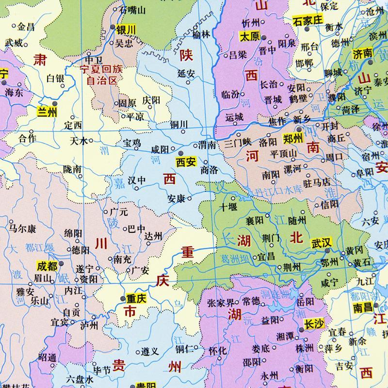 221全新桌面速查迷你中国世界政区地图桌面速查地形地图双面版1张世界