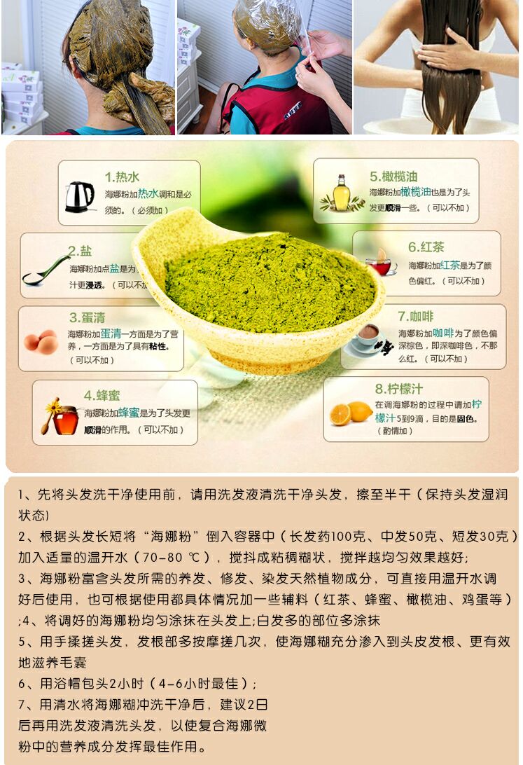 哈尼罕粉哈尼罕褐色粉染发粉养发粉哈尼罕葆玛之谜红盒褐色染发粉褐色