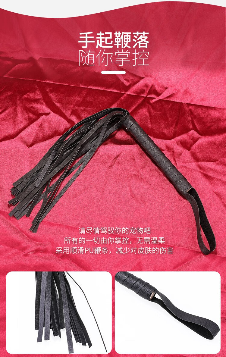 成人用品夫妻sm情趣刑具套装绳子捆绑调情玩具项圈分腿器口球皮鞭性