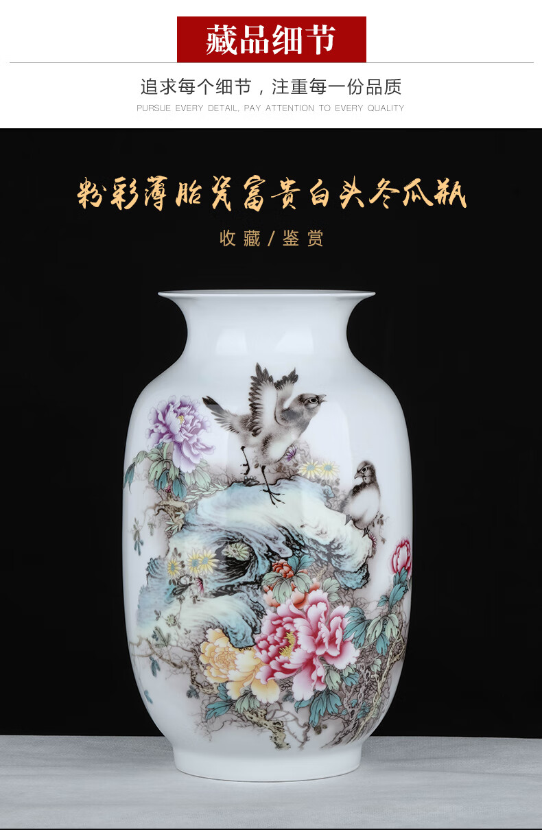 皙也 爵印(jueyin)輕奢品牌景德鎮陶瓷器花瓶家居客廳粉彩薄胎瓷瓶