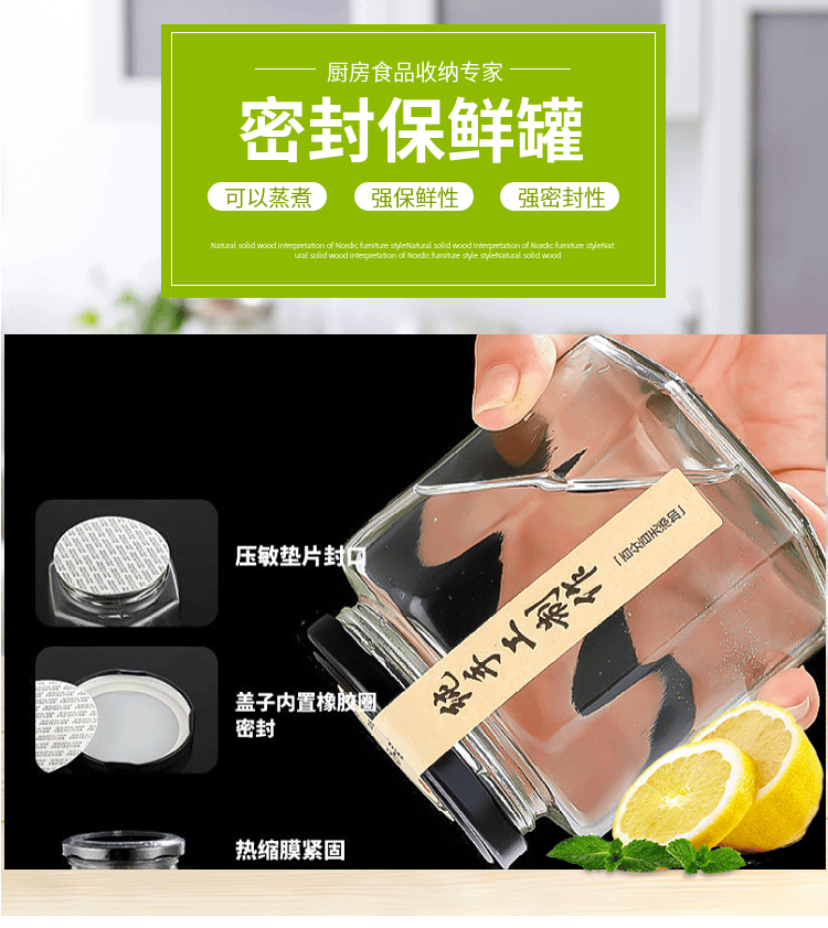 玻璃瓶空瓶子食品级带盖六棱蜂蜜辣椒果酱罐头六角透明小号密封罐带
