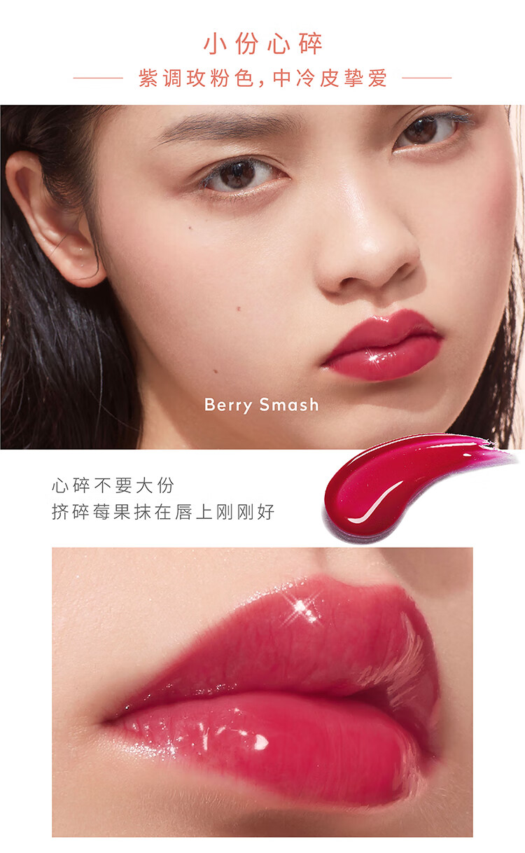 hedone唇釉内心戏镜面标准雀跃脱脂微笑中小样hodo唇蜜玻璃唇男女送