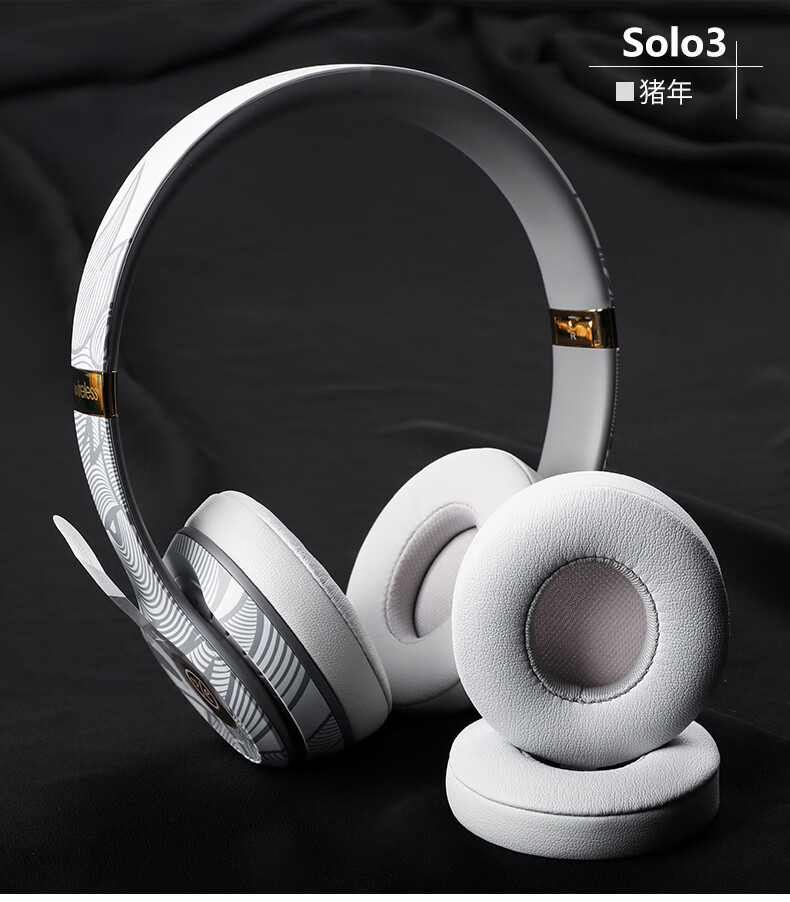 耳机罩beatssolo3耳罩solo3耳机罩solo2耳套beeats耳机配件solo2运动