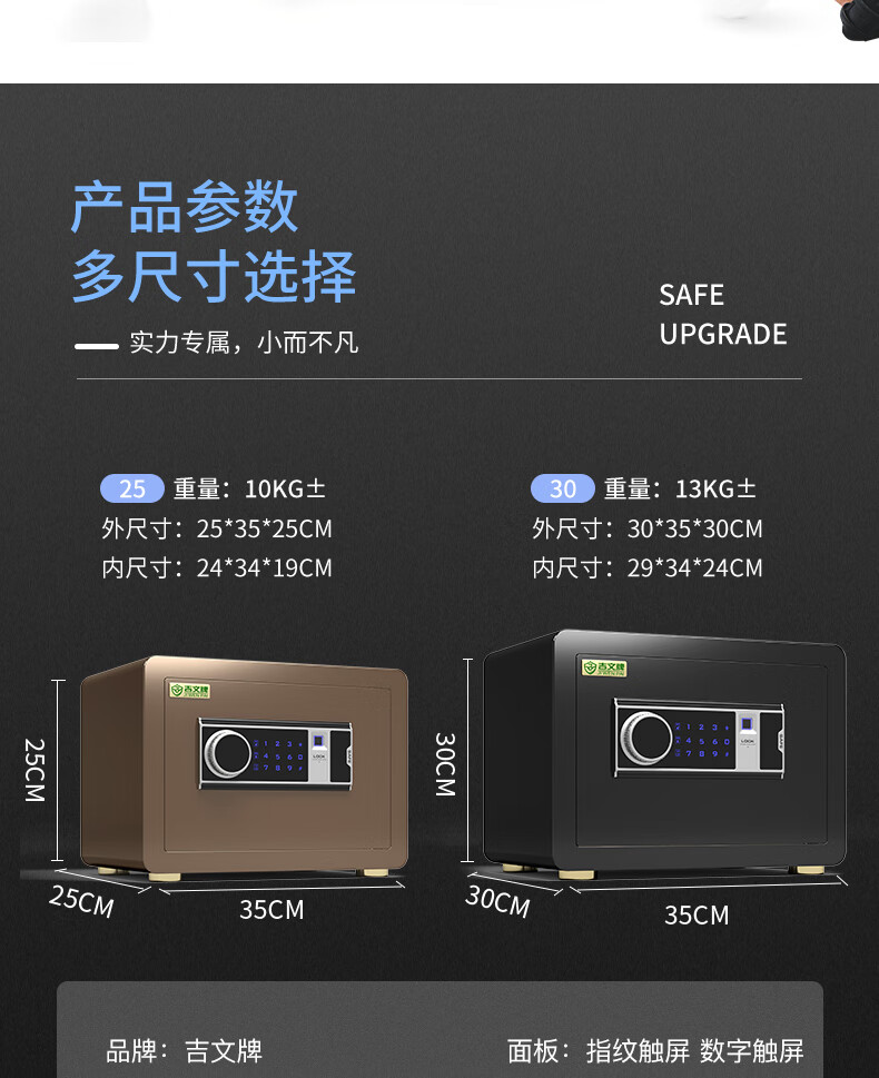 【送货上门】鼎发牌wifi监控保险柜家用小型入墙入衣柜隐形小保险箱