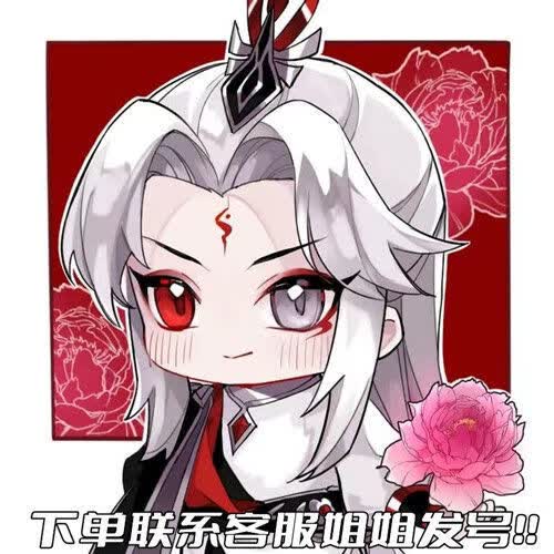 和平小店【白条】王者荣耀账号便宜出租全息碎影神威金色仲夏夜倪克斯