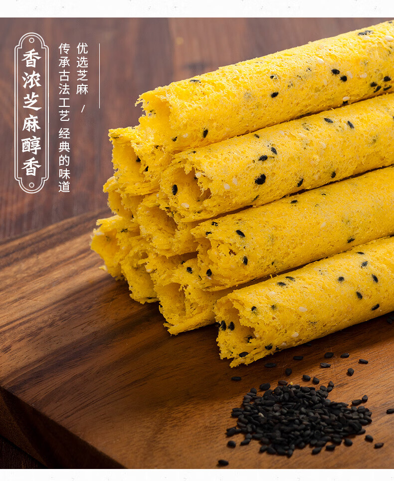 东意冠卓休闲食品专营店商品编号:10047676581221商品名称:元朗蝴蝶酥