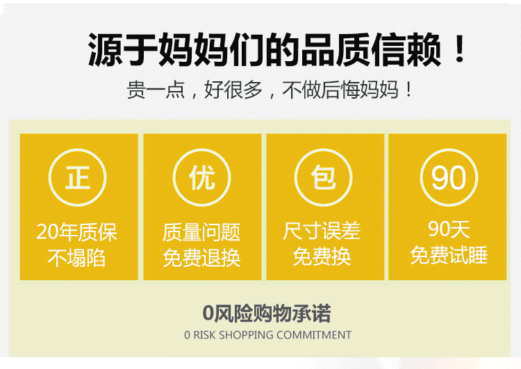 榻榻米床垫子定做塌塌米垫订制椰棕家用竣树卧室炕踏踏米床垫 【定制专拍】每平方价格