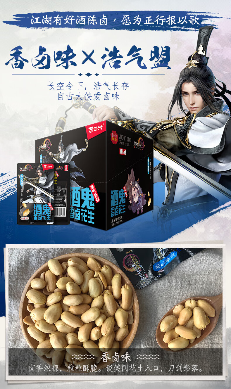 百世兴花生办公室零食小包装独立麻辣油炸花生米下酒菜麻辣20g20袋