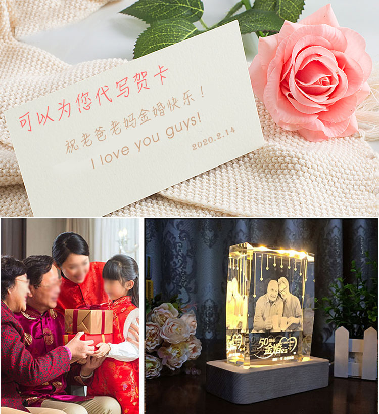 定製金婚禮物紀念品送爸媽父母老人50年結婚紀念日3d內雕相片實用相框