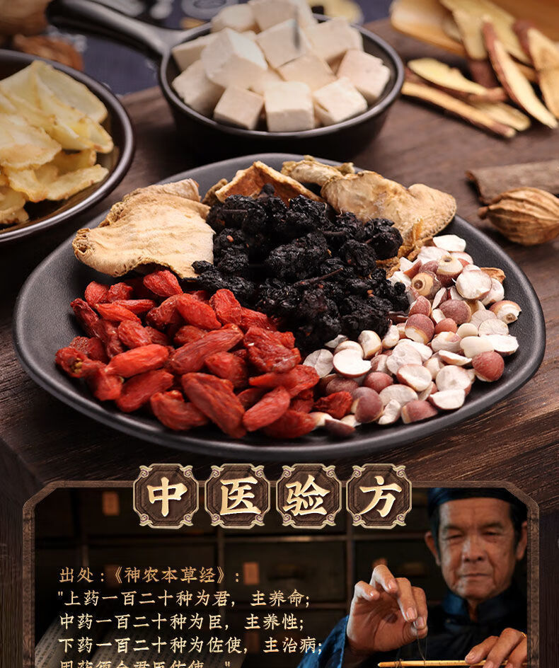 枸杞决明子茶肝疏肝理气明目养65肝护65肝茶一盒效果显著成效卓然