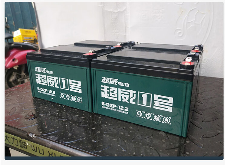 原装铅酸电池48v20ah12ah32ah电瓶以旧换新60v35ah以旧换新