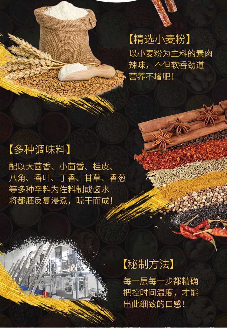 辣条素火爆鸡筋大包220g装辣条零食儿时怀旧小时候麻辣零食火爆鸡筋