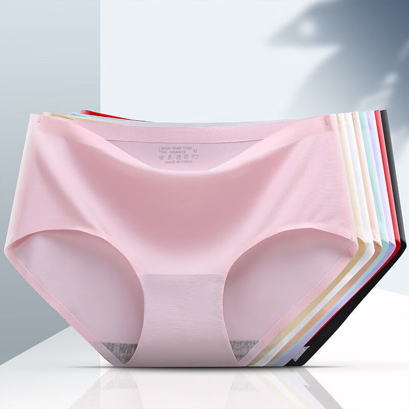 高品质24条装无痕内裤女性感中腰冰丝一片式透气薄款女士三角裤头冰丝