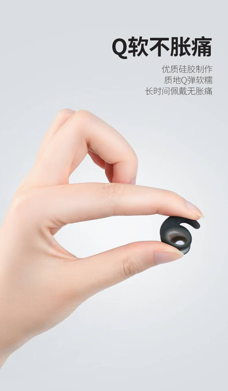 鲨鱼鳍耳塞博音jblt280bt耳机套运动硅胶耳帽防掉硅胶套入耳式防滑