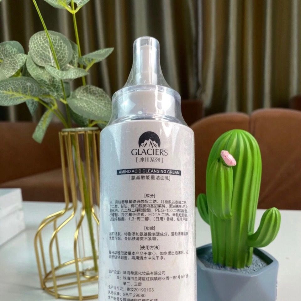 京选优品蕾特恩产品氨基酸洁面乳350g全新未拆封保证