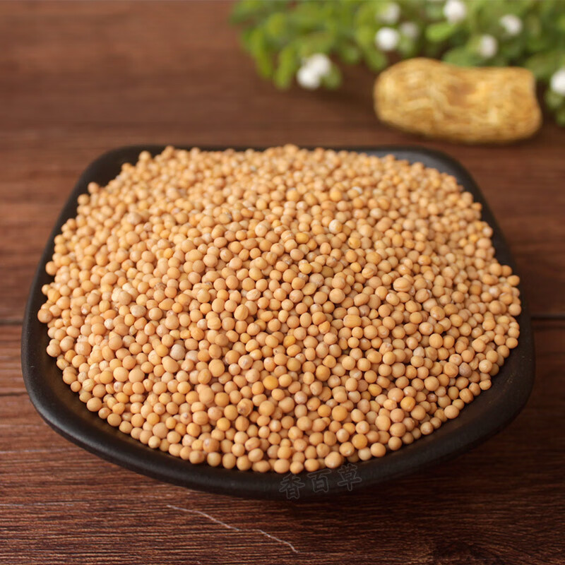 中药材白芥子辣菜子 白芥籽 生黄芥子 芥菜籽磨白芥子粉500克九九和仁