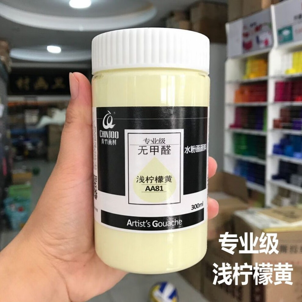 拿坡里黄 300ml【图片 价格 品牌 报价-京东