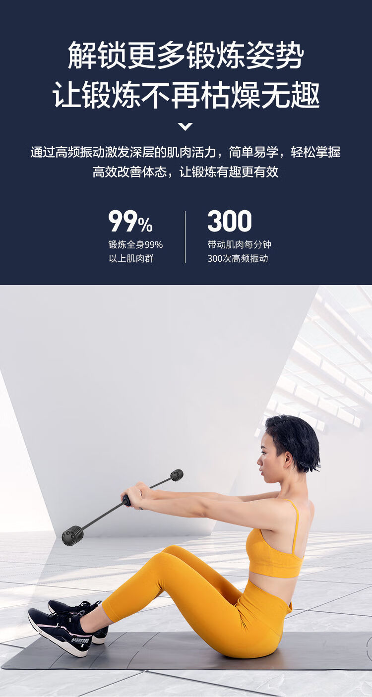 飞力士健身弹力棒大肚子暴瘦甩脂振颤菲力士棒高频率加强版绚丽红款