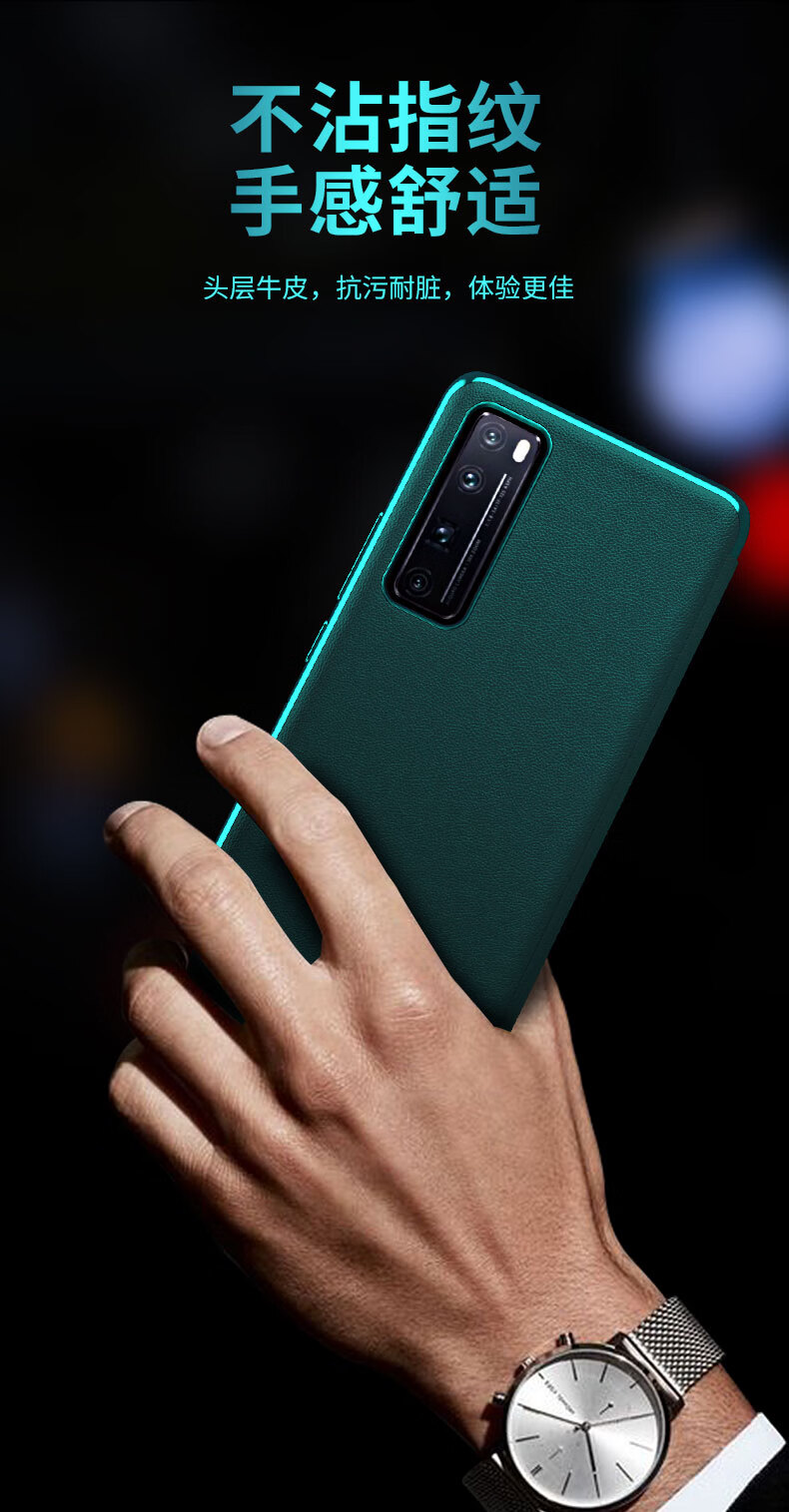 华为nova7手机壳真皮nova7pro手机套翻盖式视窗皮套新款全包防摔保护