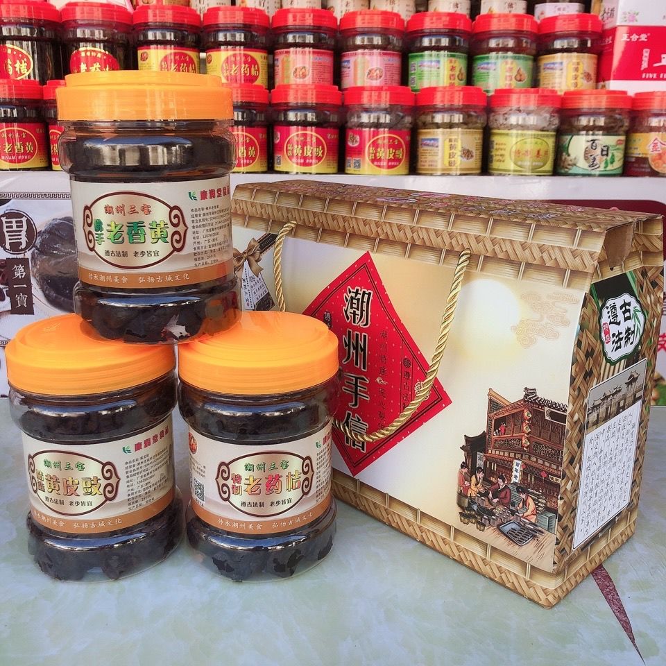 潮州三宝潮汕特产礼盒装佛手老香黄老桔黄皮豉陈年佛手果 老桔(450克)